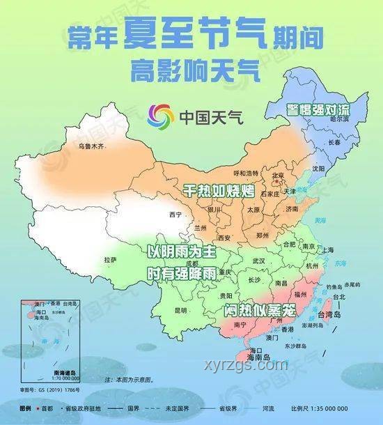 今天吃的凉皮引起不适的解决方案